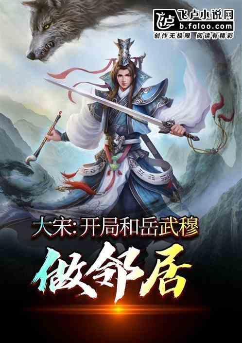 召唤神龙万宁版祖龙